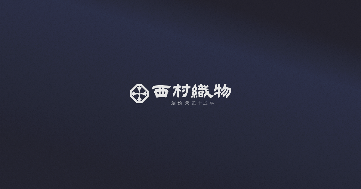 西村織物 オンラインショップ｜博多帯・博多織 通販