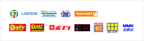 利用可能なクレジットカード