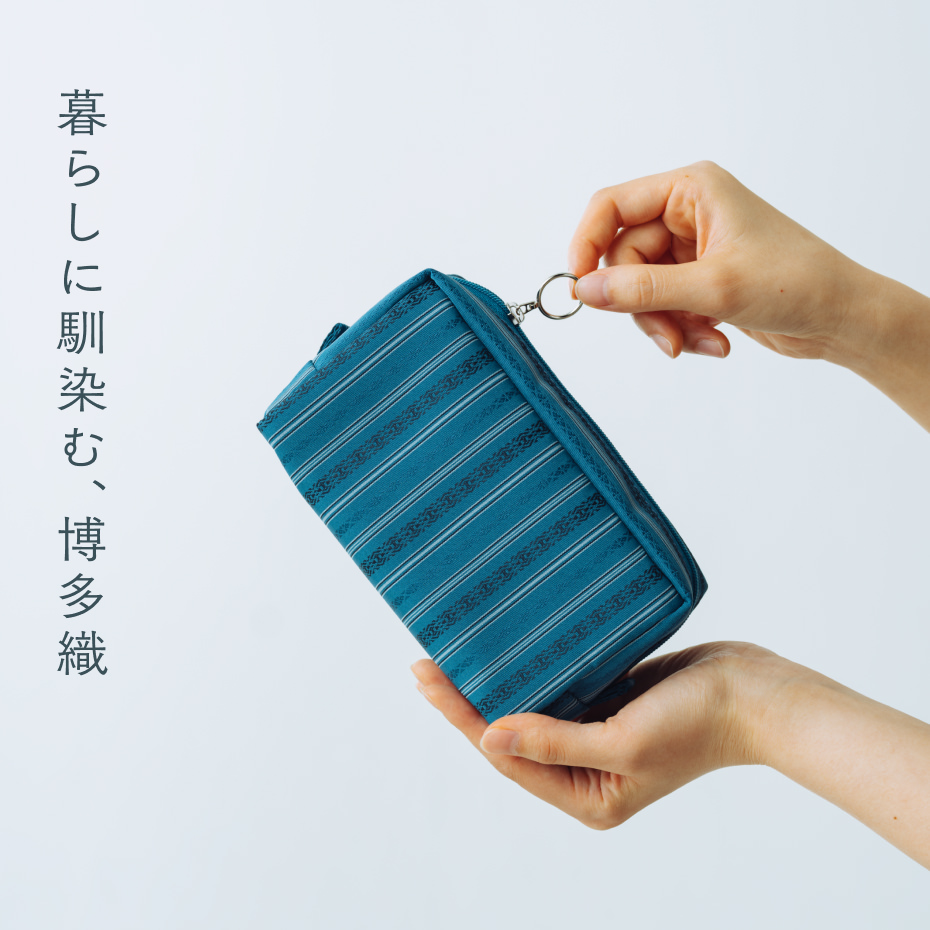 暮らしに馴染む、博多織