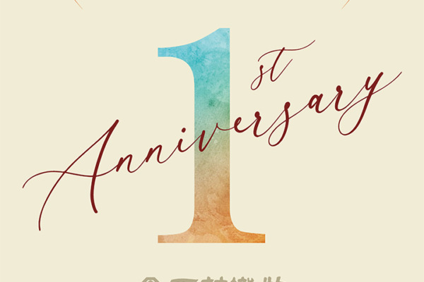 オンラインショップリニューアル1周年を迎えました