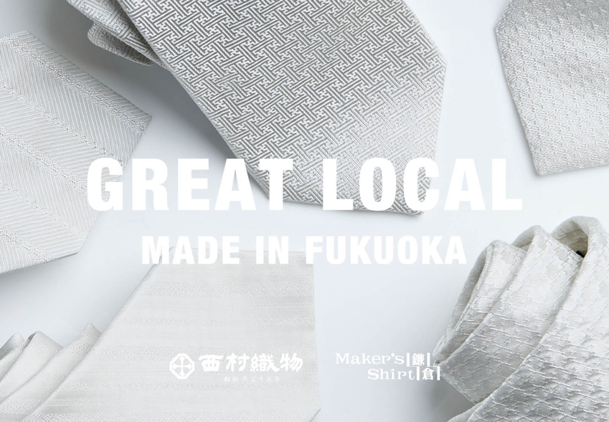 博多伝統柄　杉綾献上Ⅰ