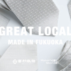 博多伝統柄　杉綾献上Ⅰ