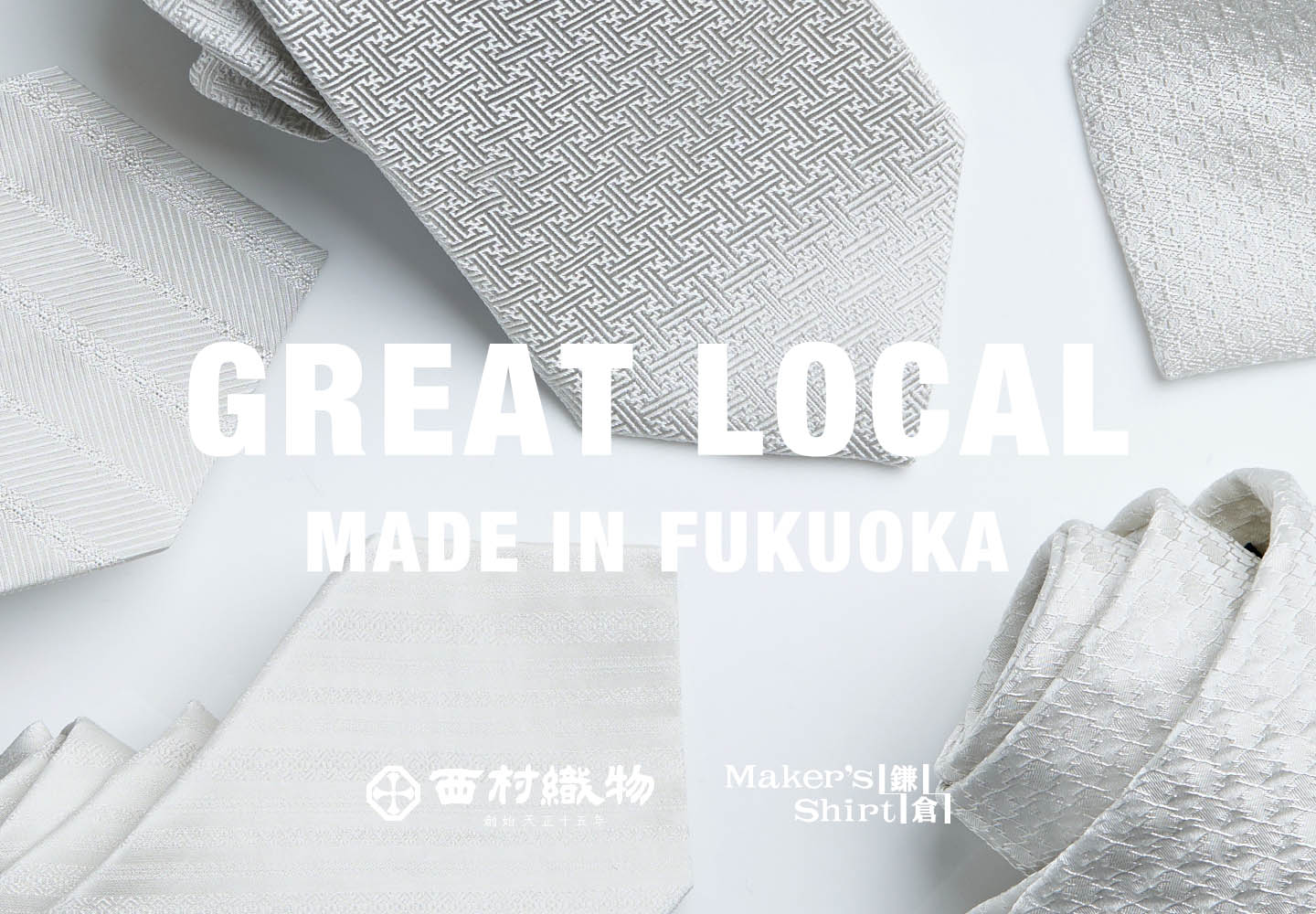 博多伝統柄　杉綾献上Ⅰ