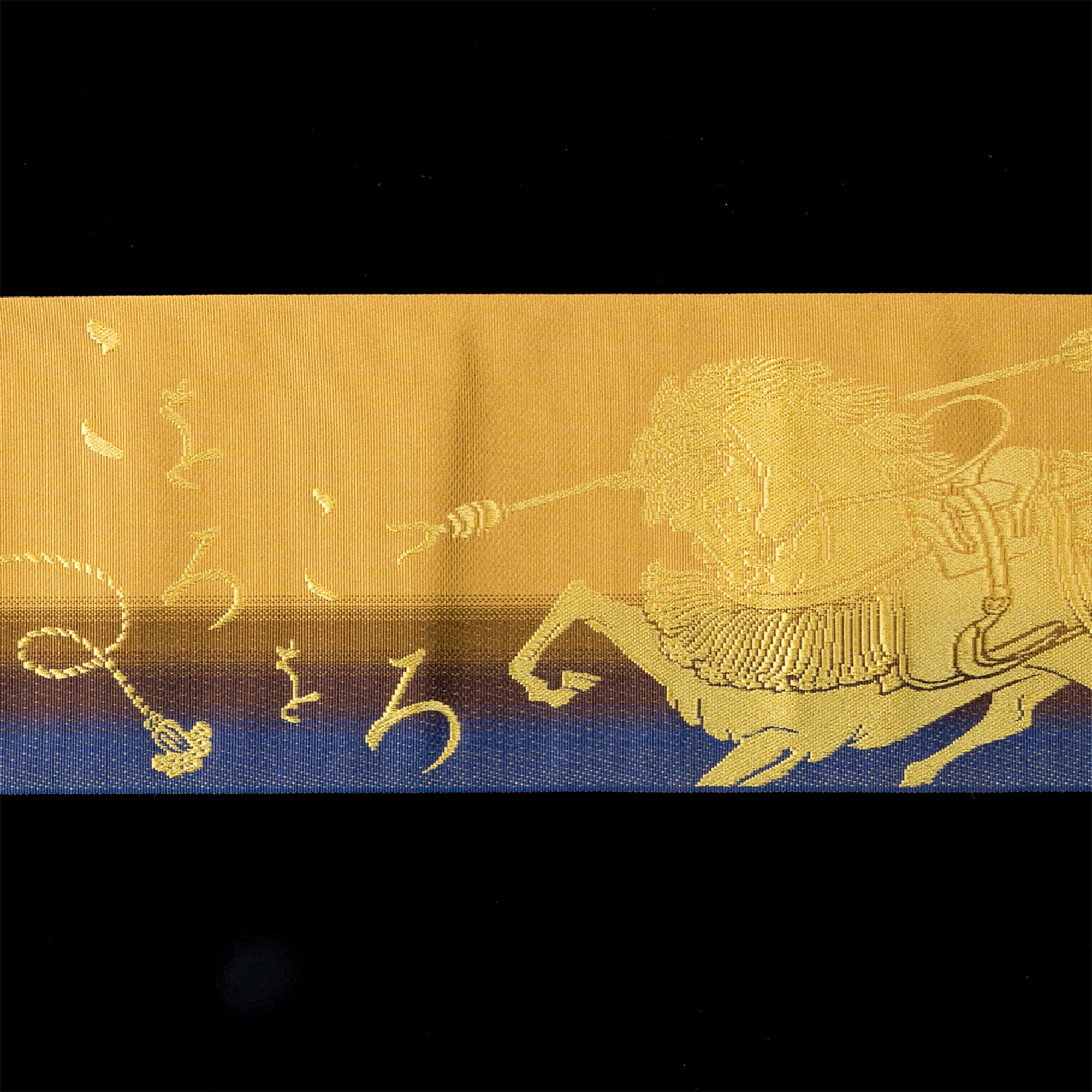 Yamaobi by Hiromine Nakamura -判じ絵