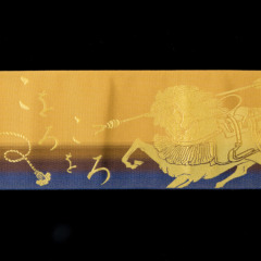 Yamaobi by Hiromine Nakamura -判じ絵